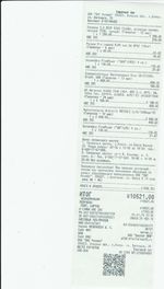 Кассовые чеки с подтверждением в Печоре