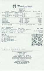 Кассовые чеки с подтверждением в Печоре