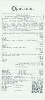 Кассовые чеки с подтверждением в Печоре