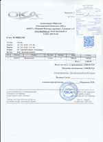 Кассовые чеки с подтверждением в Печоре