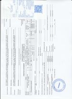 Кассовые чеки с подтверждением в Печоре