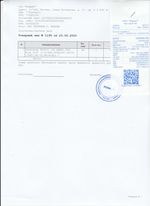 Кассовые чеки с подтверждением в Печоре