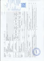 Кассовые чеки с подтверждением в Печоре